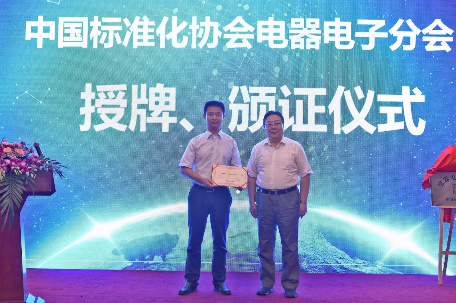 倆人.JPG 倆人.JPG