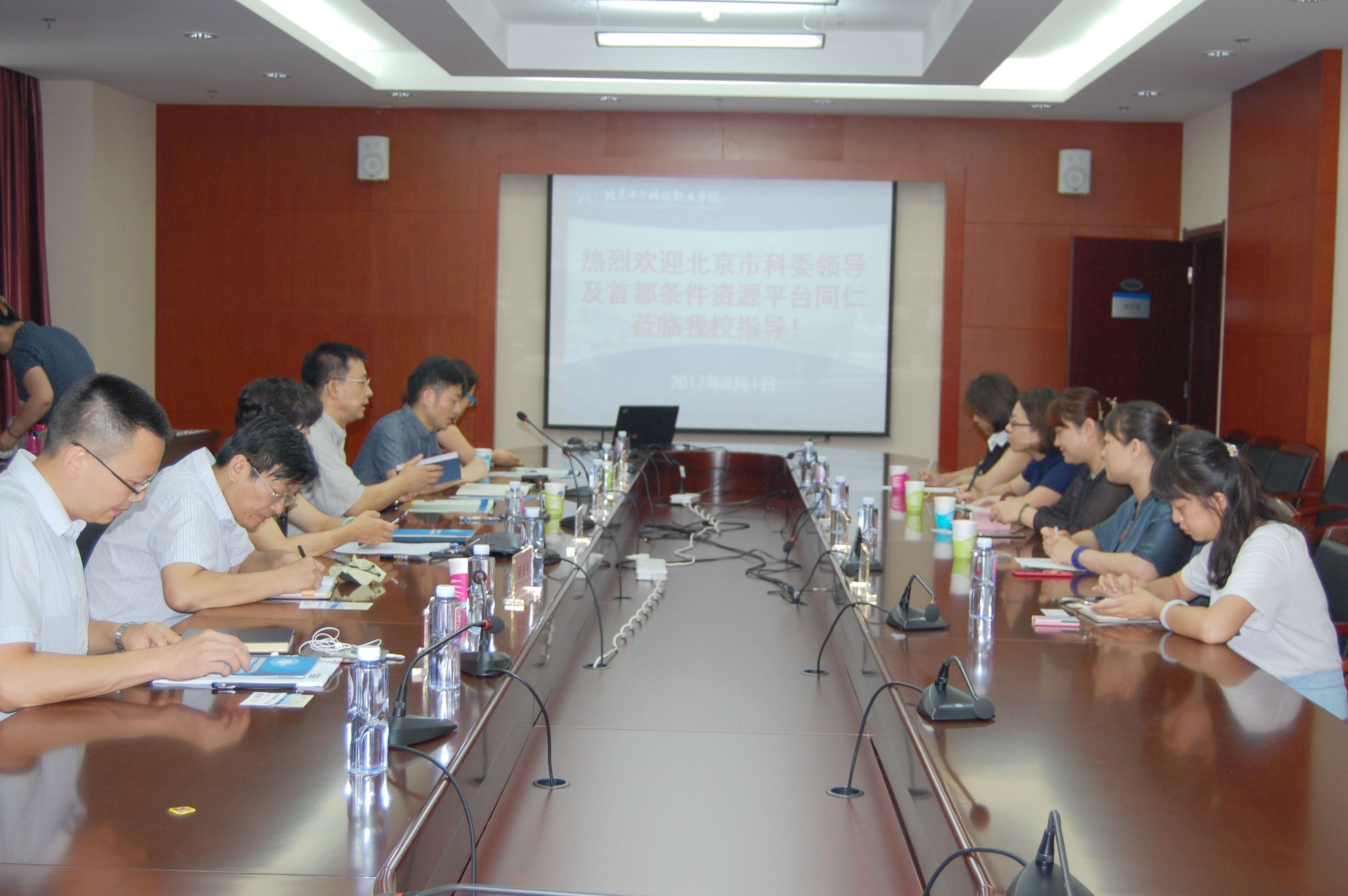 會(huì)議2.jpg 會(huì)議2.jpg