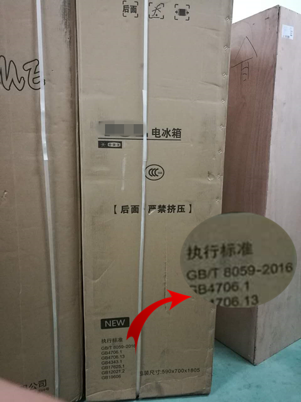 冰箱_yong .png 冰箱_yong .png