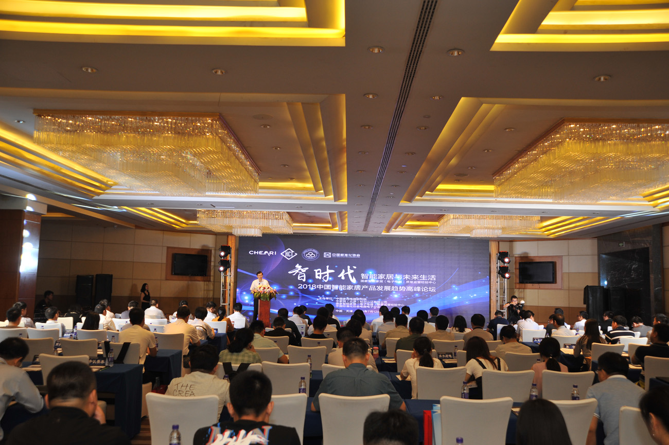 會(huì)議全景2.jpg 會(huì)議全景2.jpg