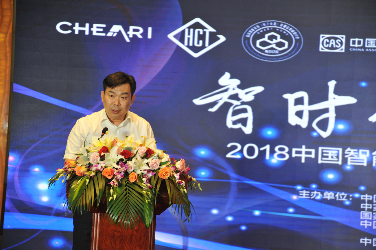 中國(guó)家用電器研究院 劉挺院長(zhǎng)2.jpg 中國(guó)家用電器研究院 劉挺院長(zhǎng)2.jpg