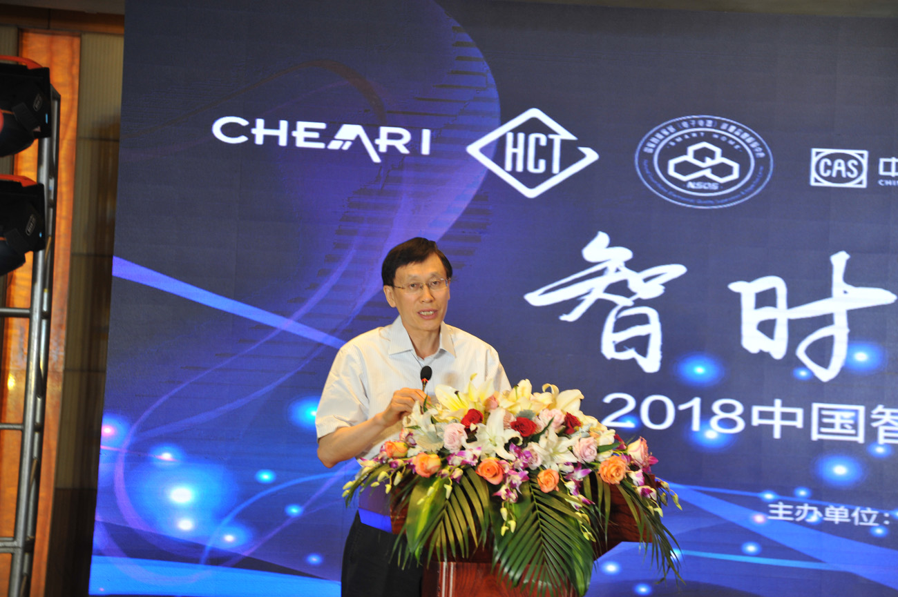 工信部高延敏司長(zhǎng).jpg 工信部高延敏司長(zhǎng).jpg