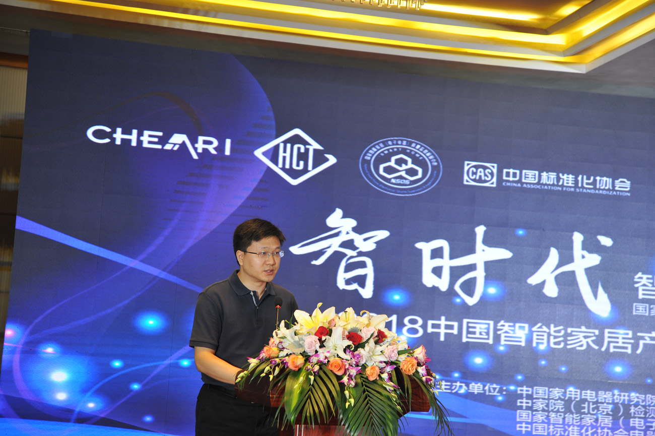 認(rèn)監(jiān)委周剛處長(zhǎng)3.jpg 認(rèn)監(jiān)委周剛處長(zhǎng)3.jpg