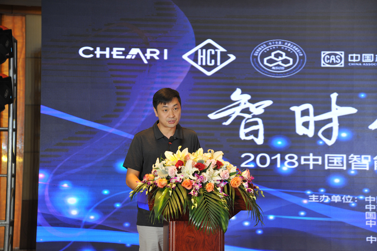 認(rèn)監(jiān)委郝欣副處長(zhǎng).jpg 認(rèn)監(jiān)委郝欣副處長(zhǎng).jpg