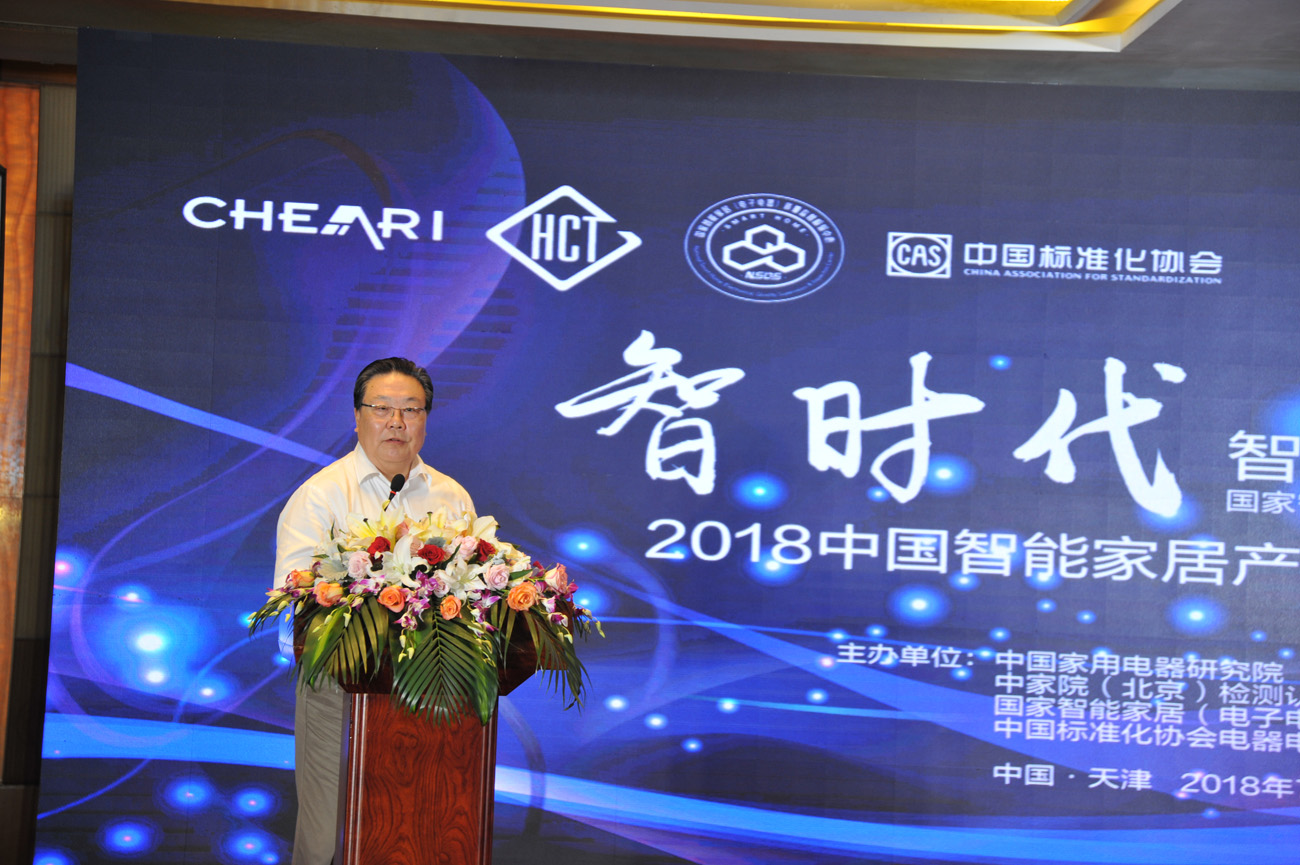 中標(biāo)協(xié)紀(jì)正昆理事長(zhǎng)1.jpg 中標(biāo)協(xié)紀(jì)正昆理事長(zhǎng)1.jpg