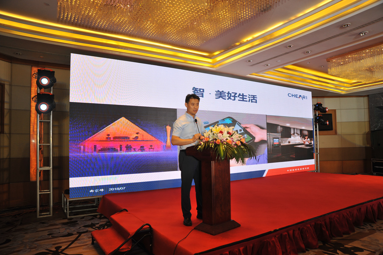 中國(guó)家用電器研究院副院長(zhǎng) 曲宗峰1.jpg 中國(guó)家用電器研究院副院長(zhǎng) 曲宗峰1.jpg