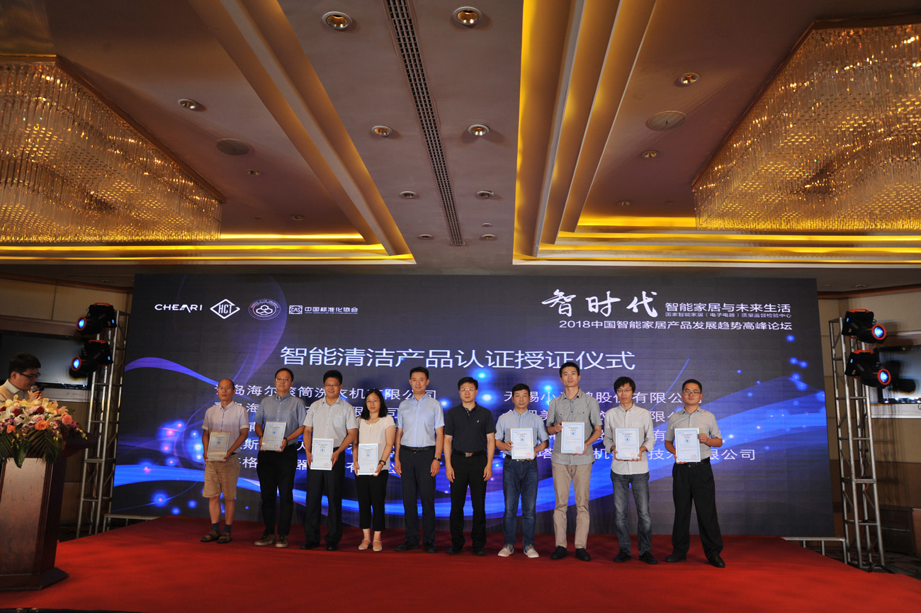 清潔產(chǎn)品授證.jpg 清潔產(chǎn)品授證.jpg