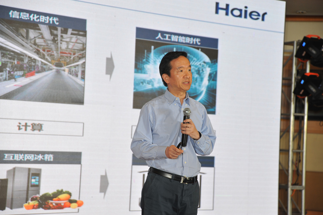 海爾趙峰1.jpg 海爾趙峰1.jpg