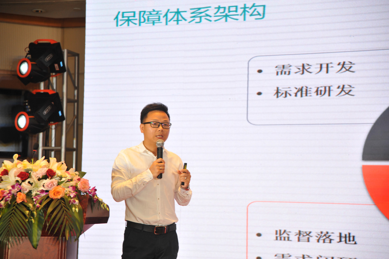 美的孔祥元.jpg 美的孔祥元.jpg