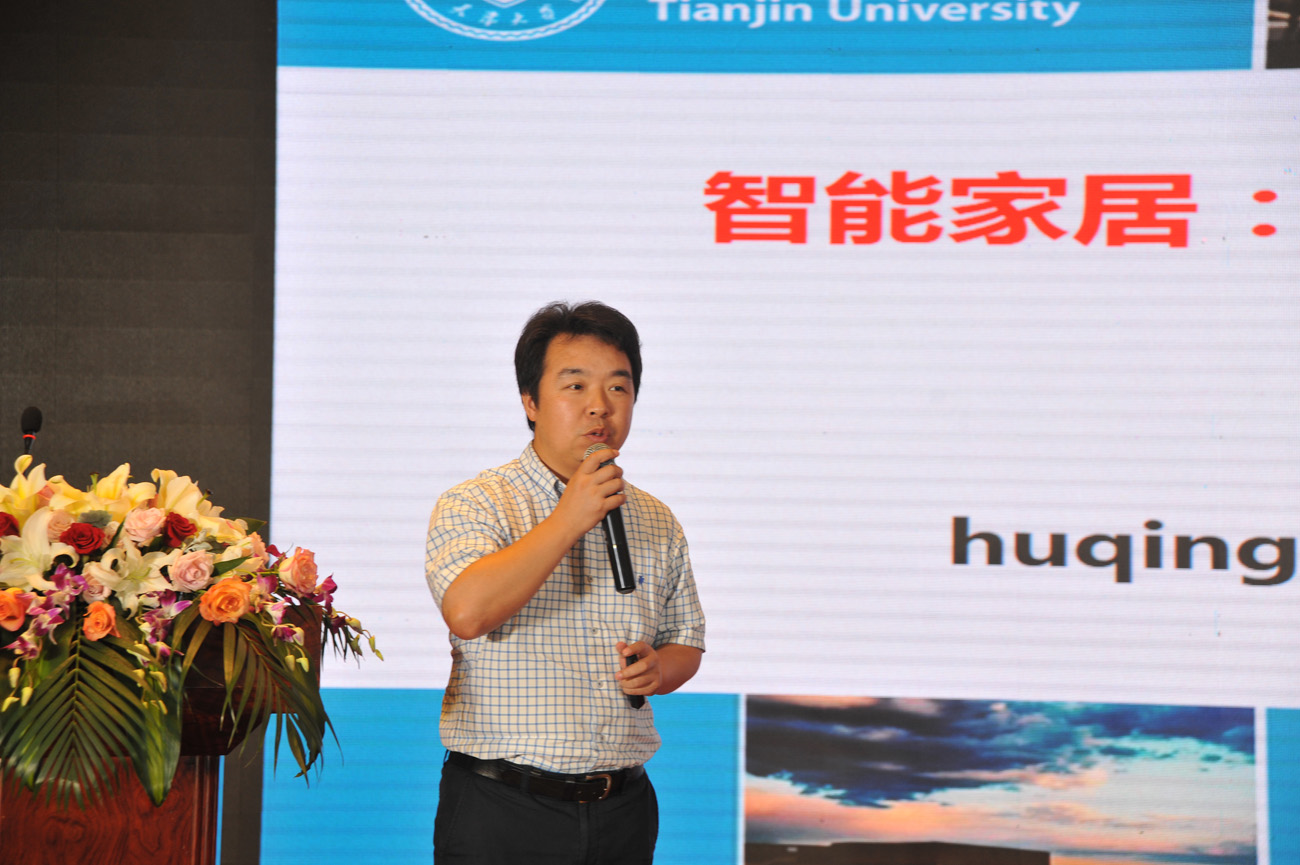 天津大學(xué) 胡清華.jpg 天津大學(xué) 胡清華.jpg