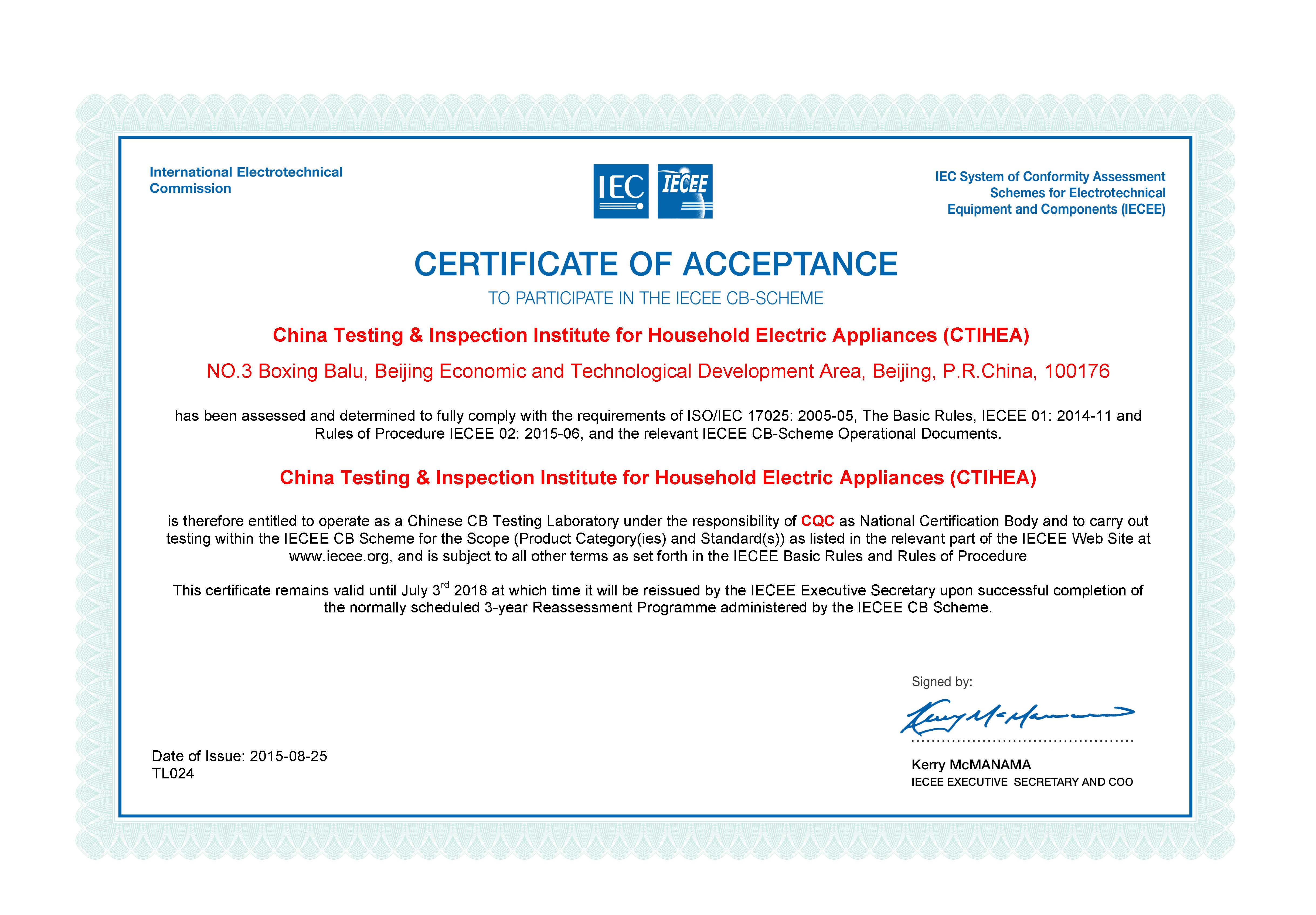 CB證書 2018.07.03.jpg CB證書 2018.07.03.jpg