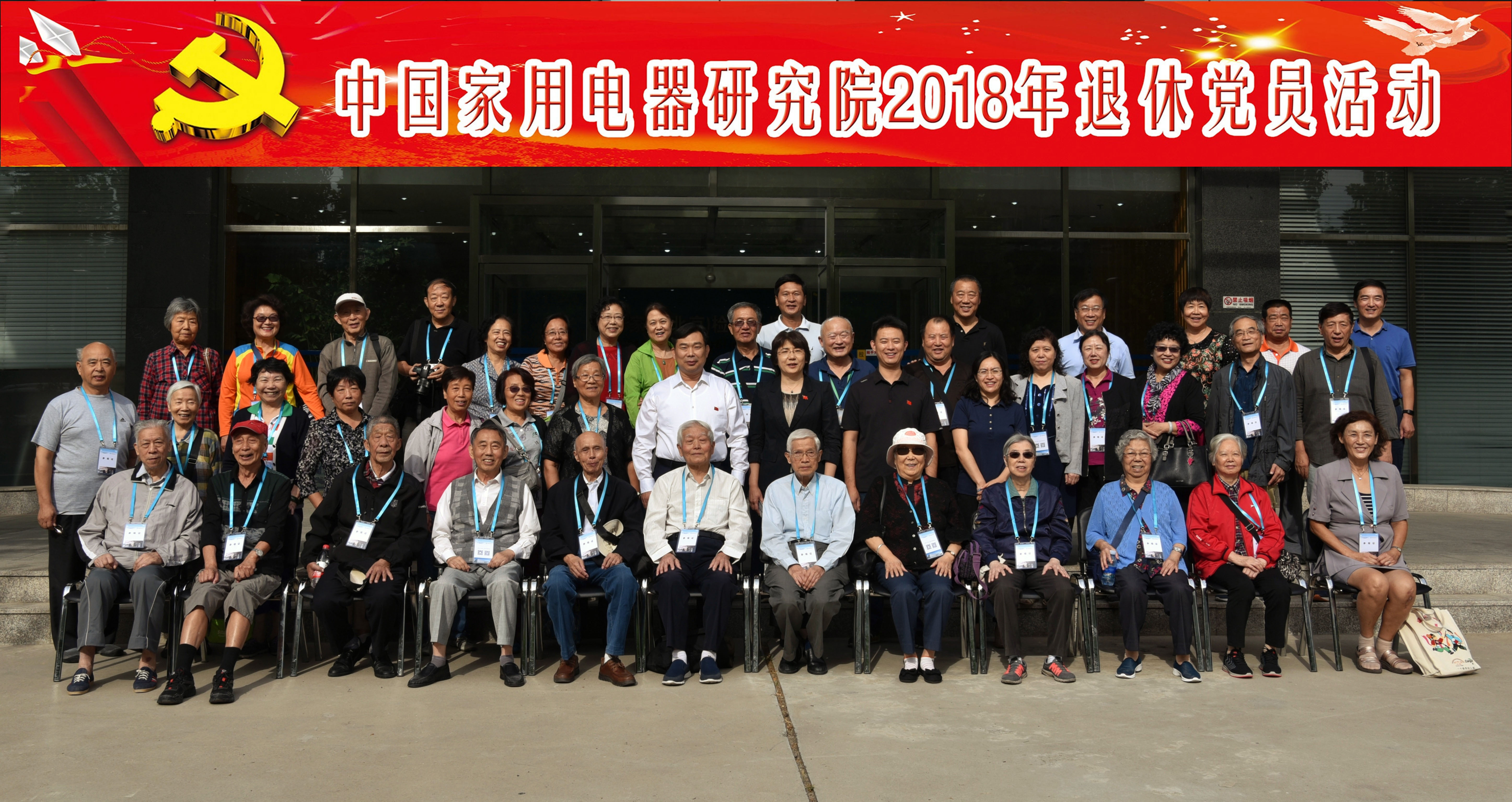 微信圖片_20180920102536_副本_副本.jpg 微信圖片_20180920102536_副本_副本.jpg