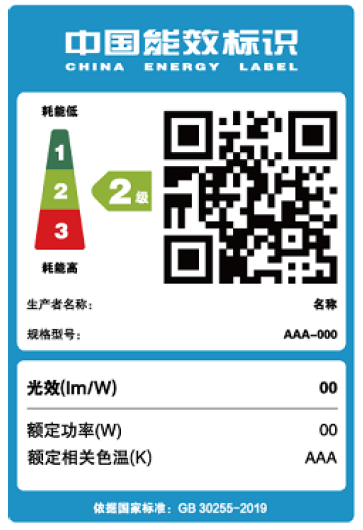 筒燈.png 筒燈.png