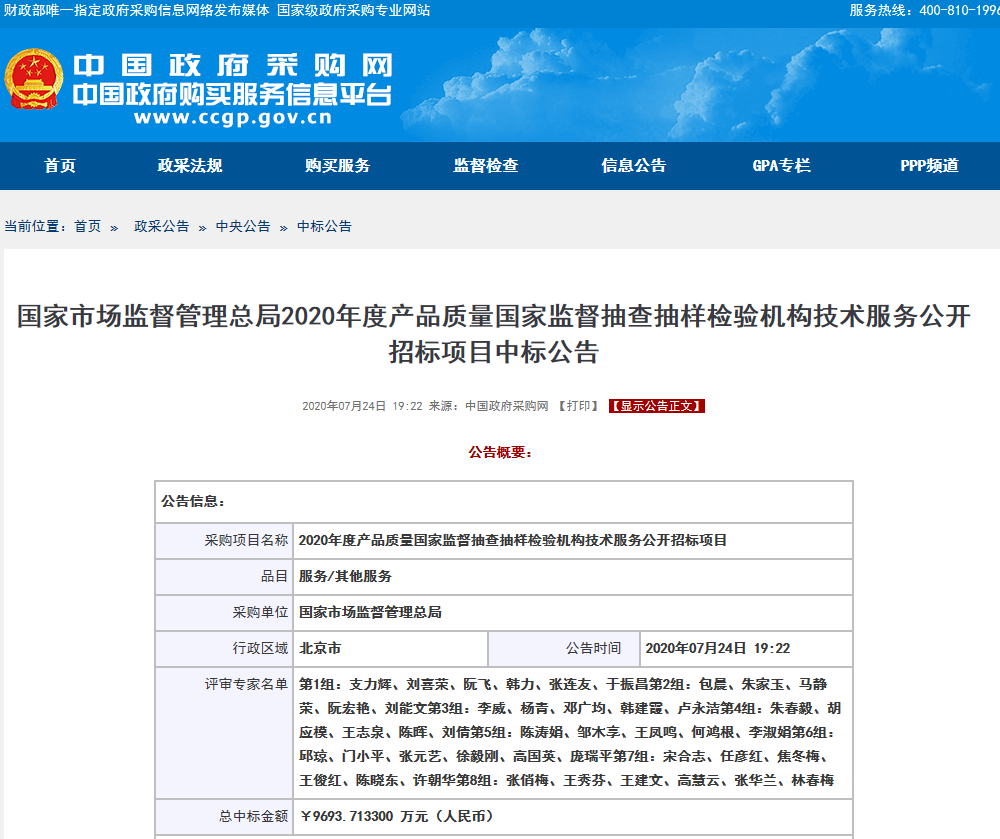 TIM截圖20200729141638.png TIM截圖20200729141638.png