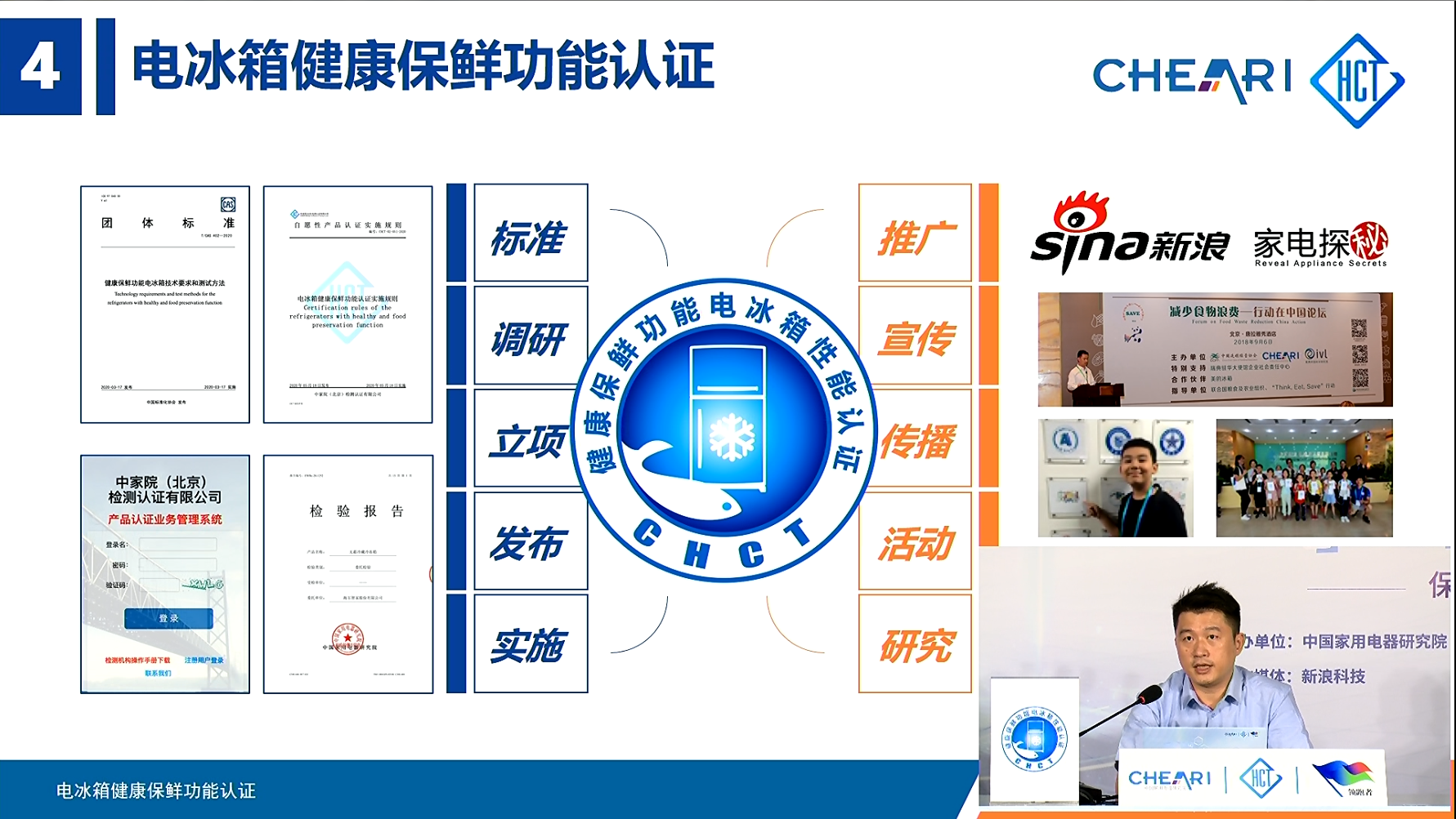 盧業(yè).png 盧業(yè).png