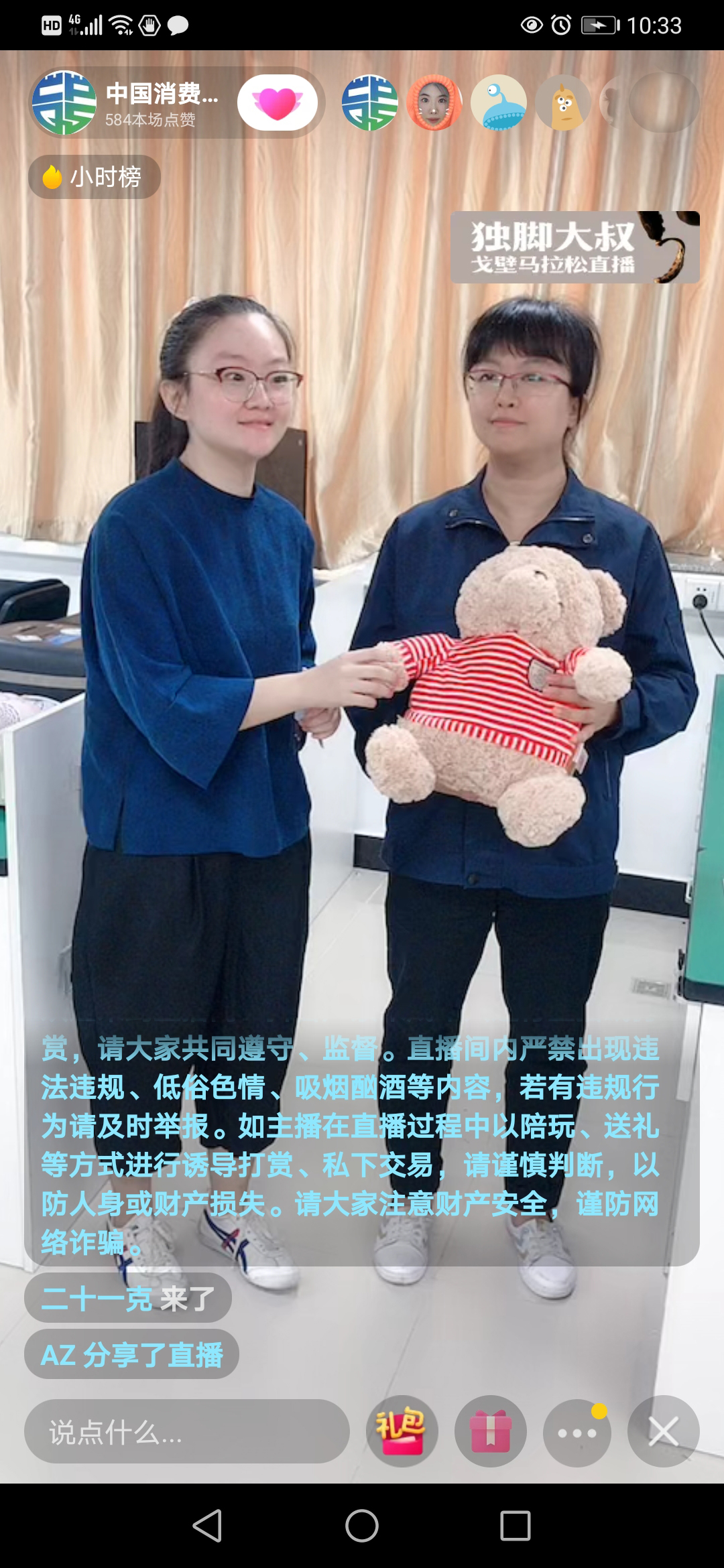 Screenshot_20200918_103352_com.ss.android.ugc.aweme.jpg Screenshot_20200918_103352_com.ss.android.ugc.aweme.jpg