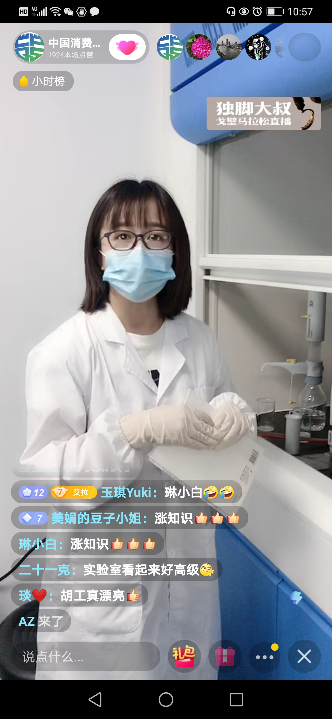 Screenshot_20200918_105726_com.ss.android.ugc.aweme.jpg Screenshot_20200918_105726_com.ss.android.ugc.aweme.jpg