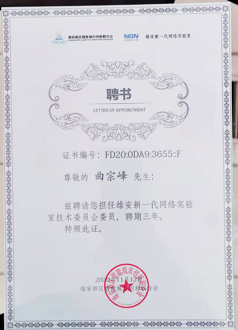 微信圖片_20201113164958.jpg 微信圖片_20201113164958.jpg