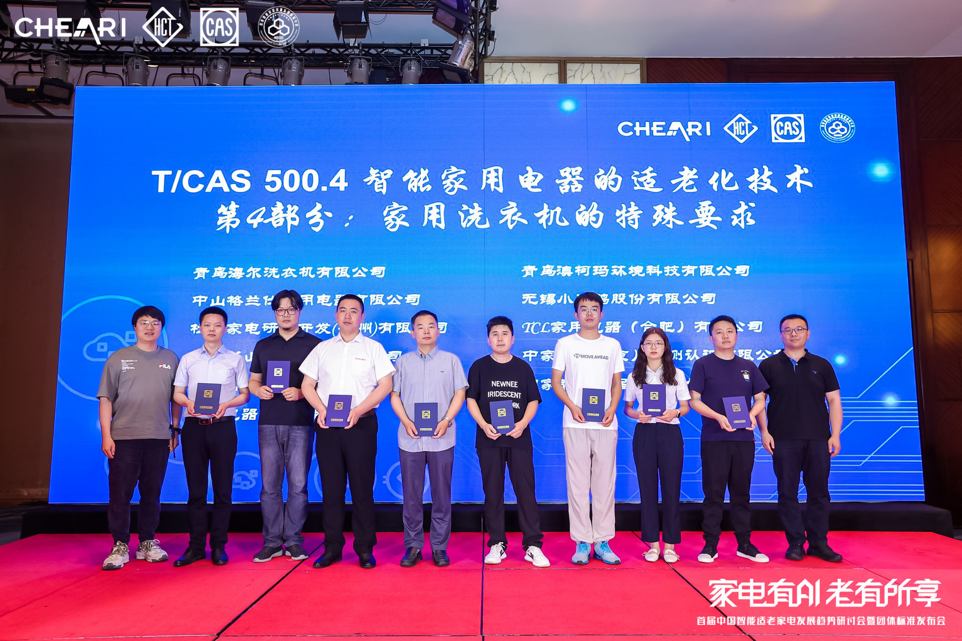 團標4.jpg 團標4.jpg