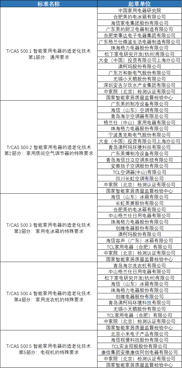 團標圖.png 團標圖.png