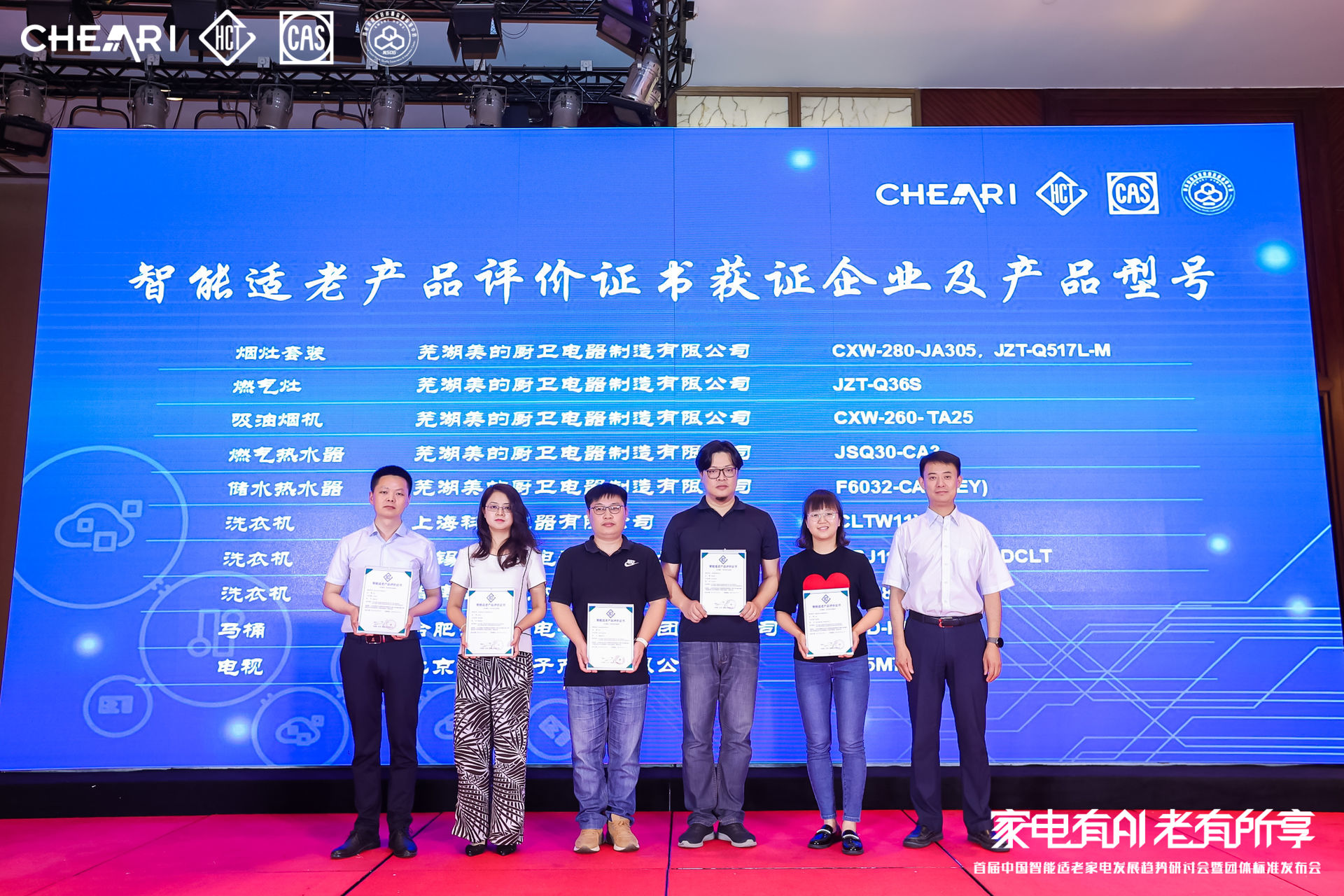 適老證書2.jpg 適老證書2.jpg