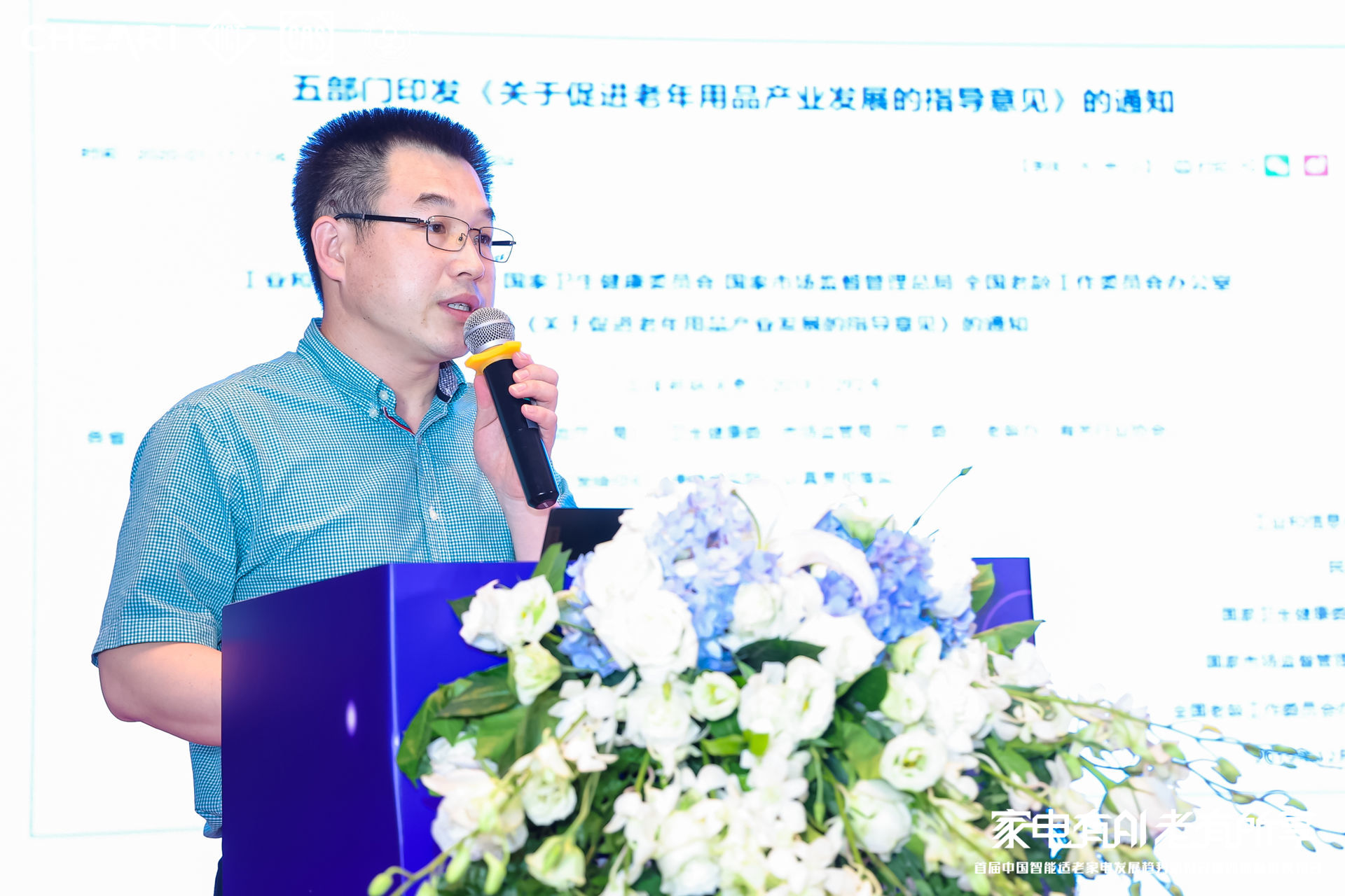 宋敬學(xué).jpg 宋敬學(xué).jpg