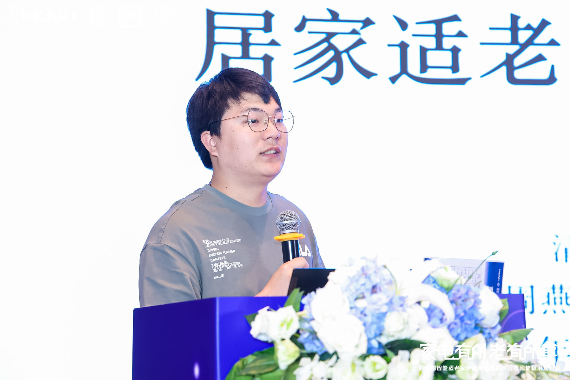 鄭遠偉.jpg 鄭遠偉.jpg