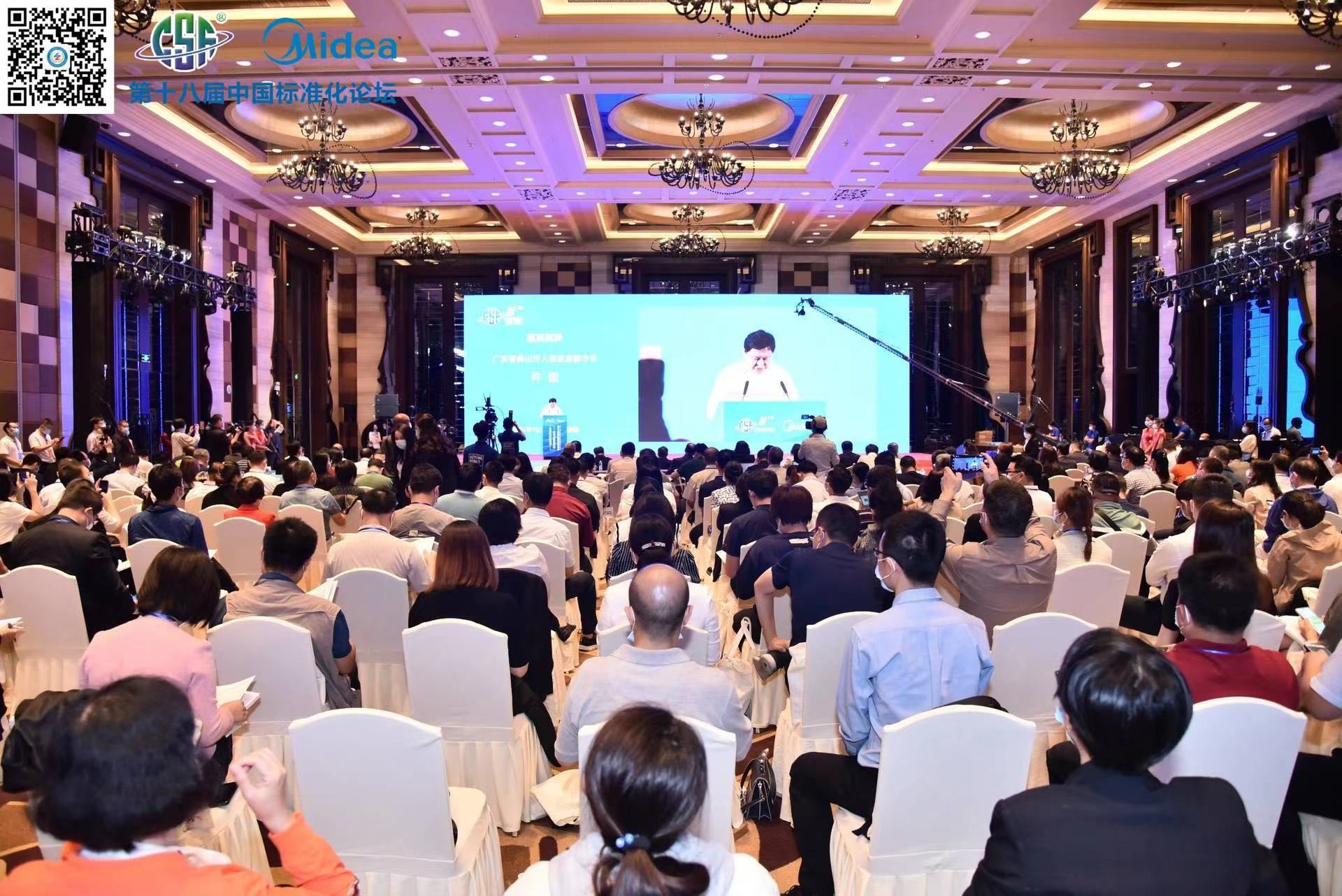 主論壇大圖.jpg 主論壇大圖.jpg