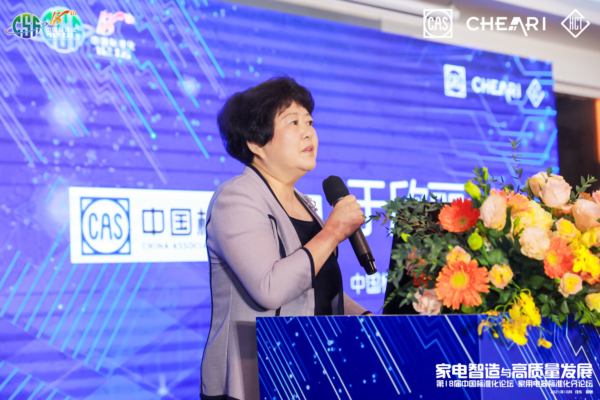 于理事長.jpg 于理事長.jpg