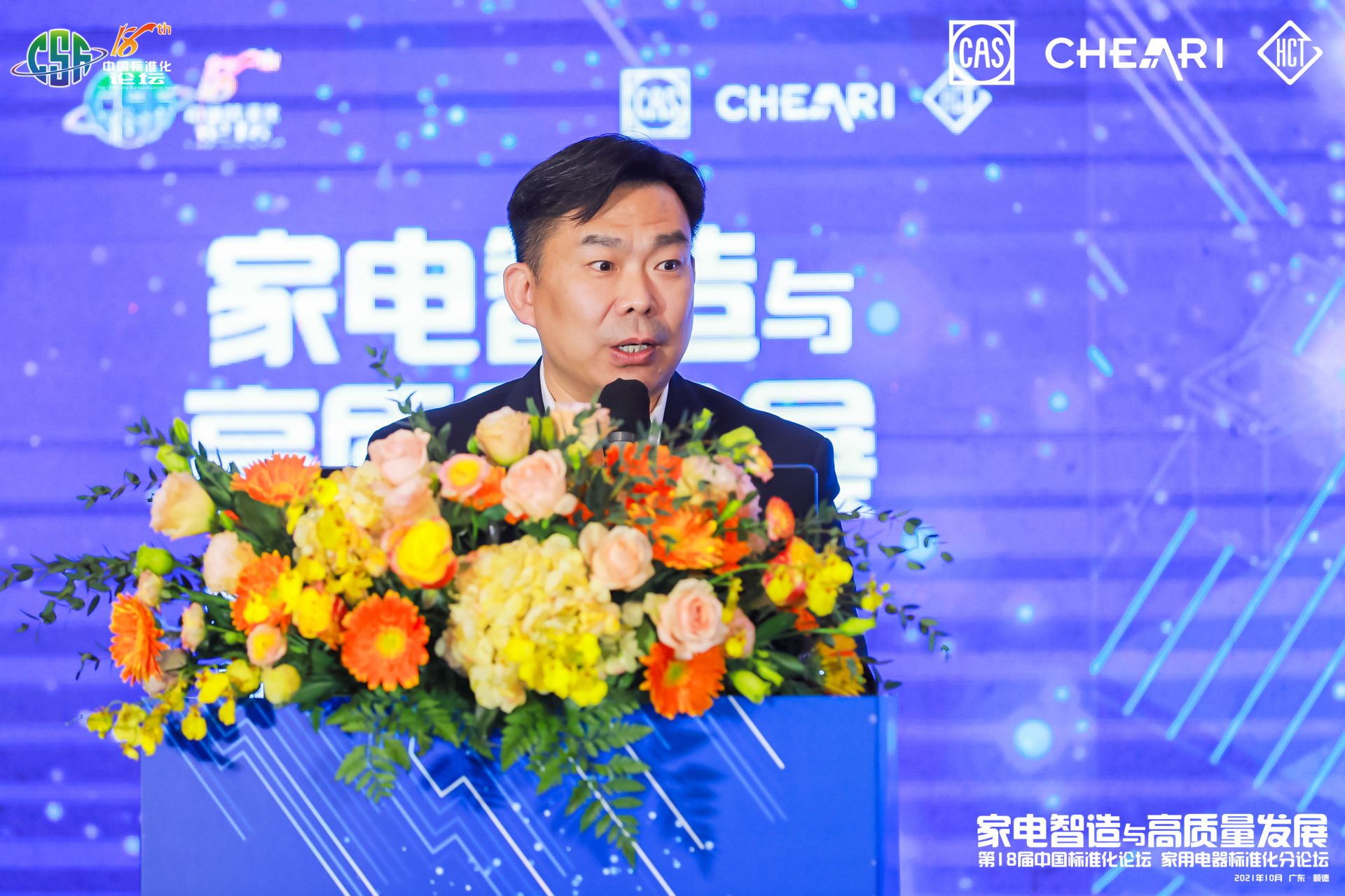 劉院.jpg 劉院.jpg