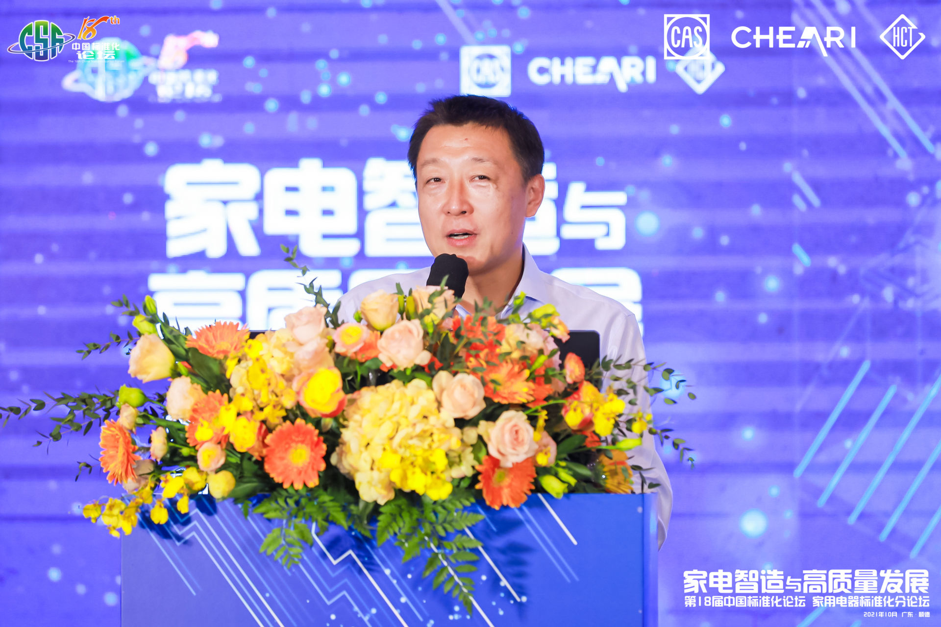 張威.jpg 張威.jpg