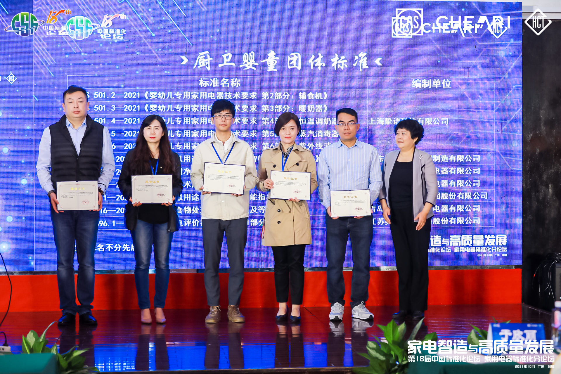 廚衛(wèi)嬰童.jpg 廚衛(wèi)嬰童.jpg