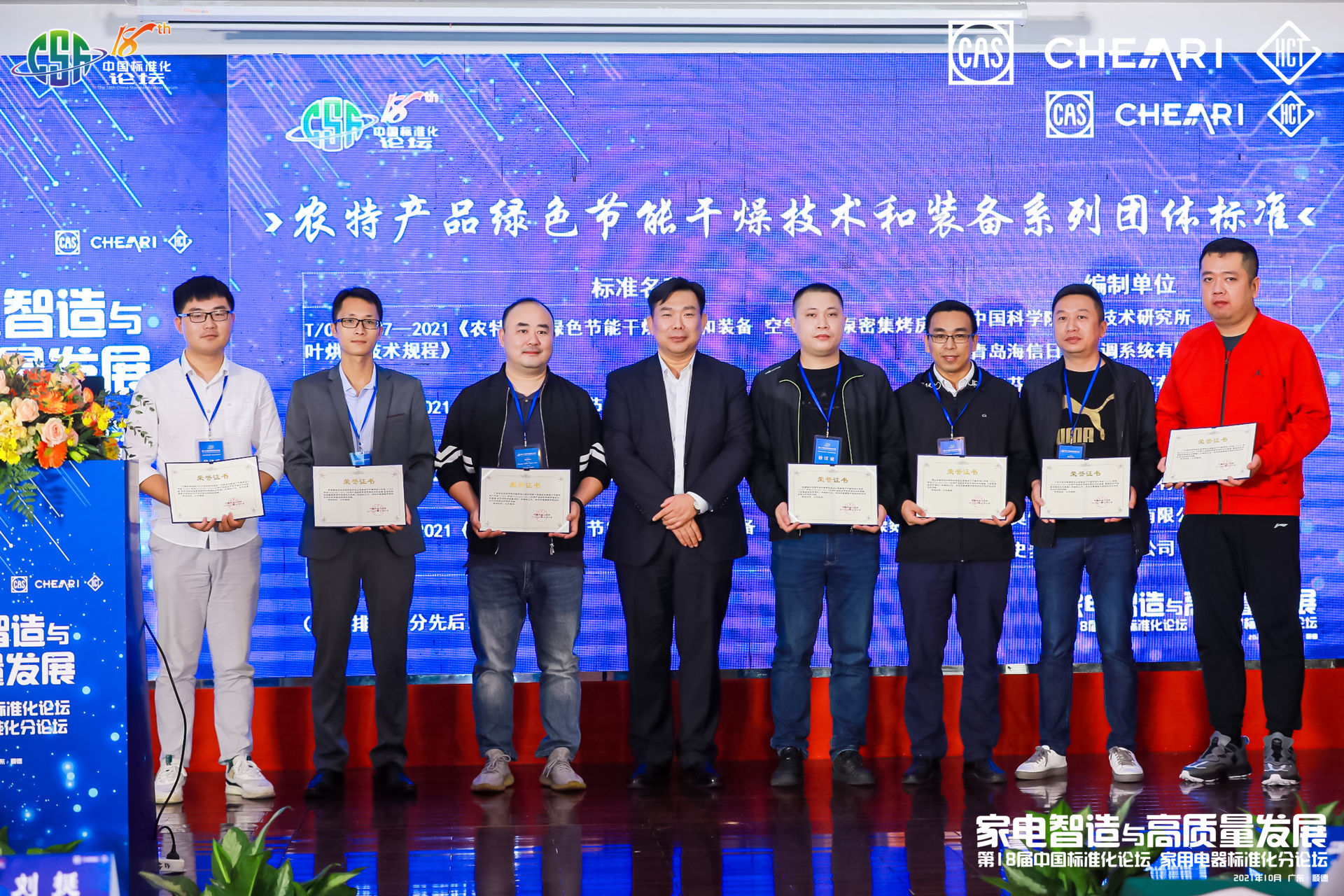 農(nóng)特.jpg 農(nóng)特.jpg