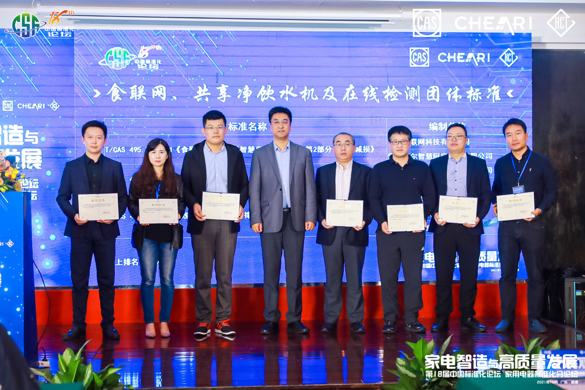 食聯(lián)網(wǎng).jpg 食聯(lián)網(wǎng).jpg