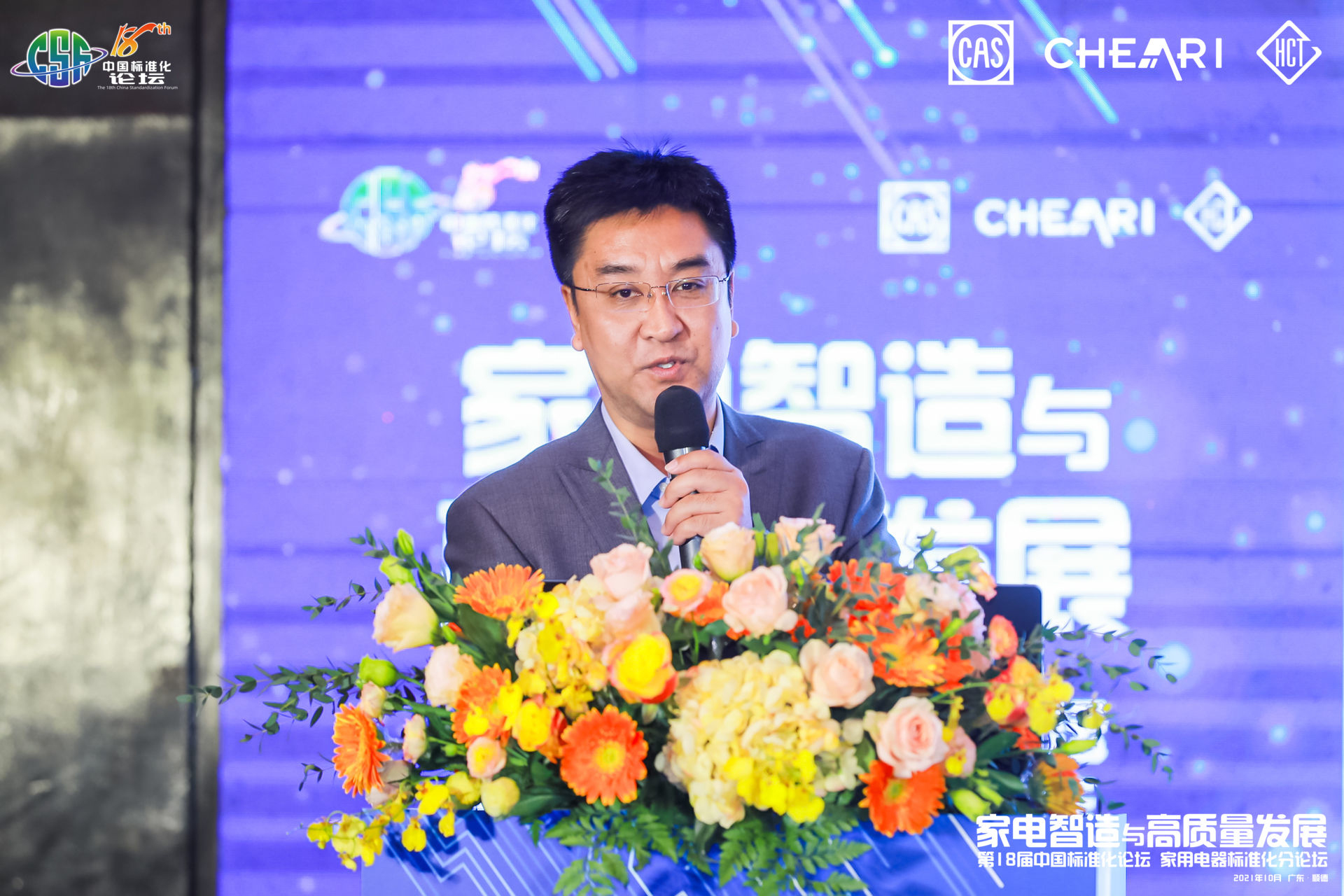 趙臨斌.jpg 趙臨斌.jpg