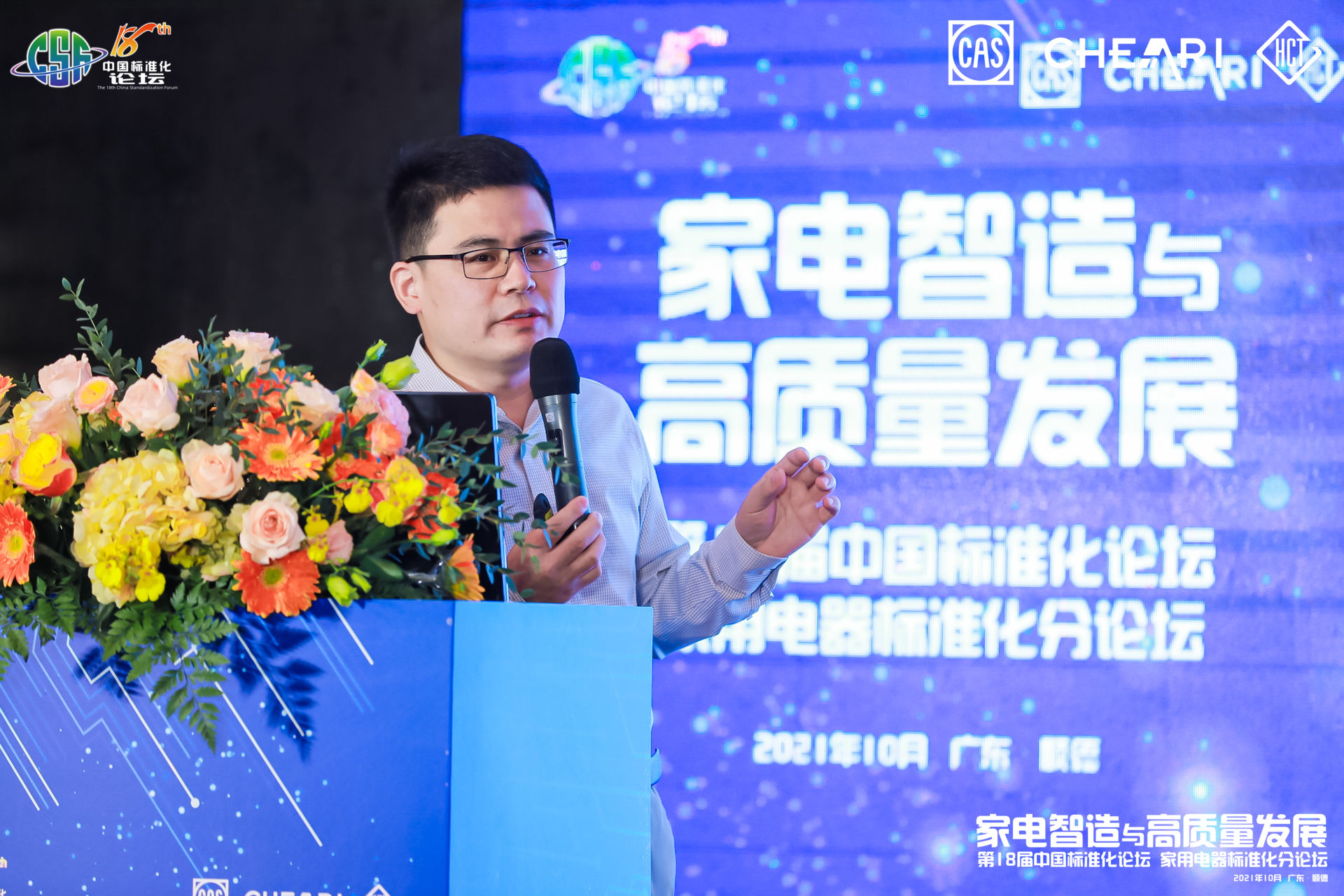 李紅偉.jpg 李紅偉.jpg