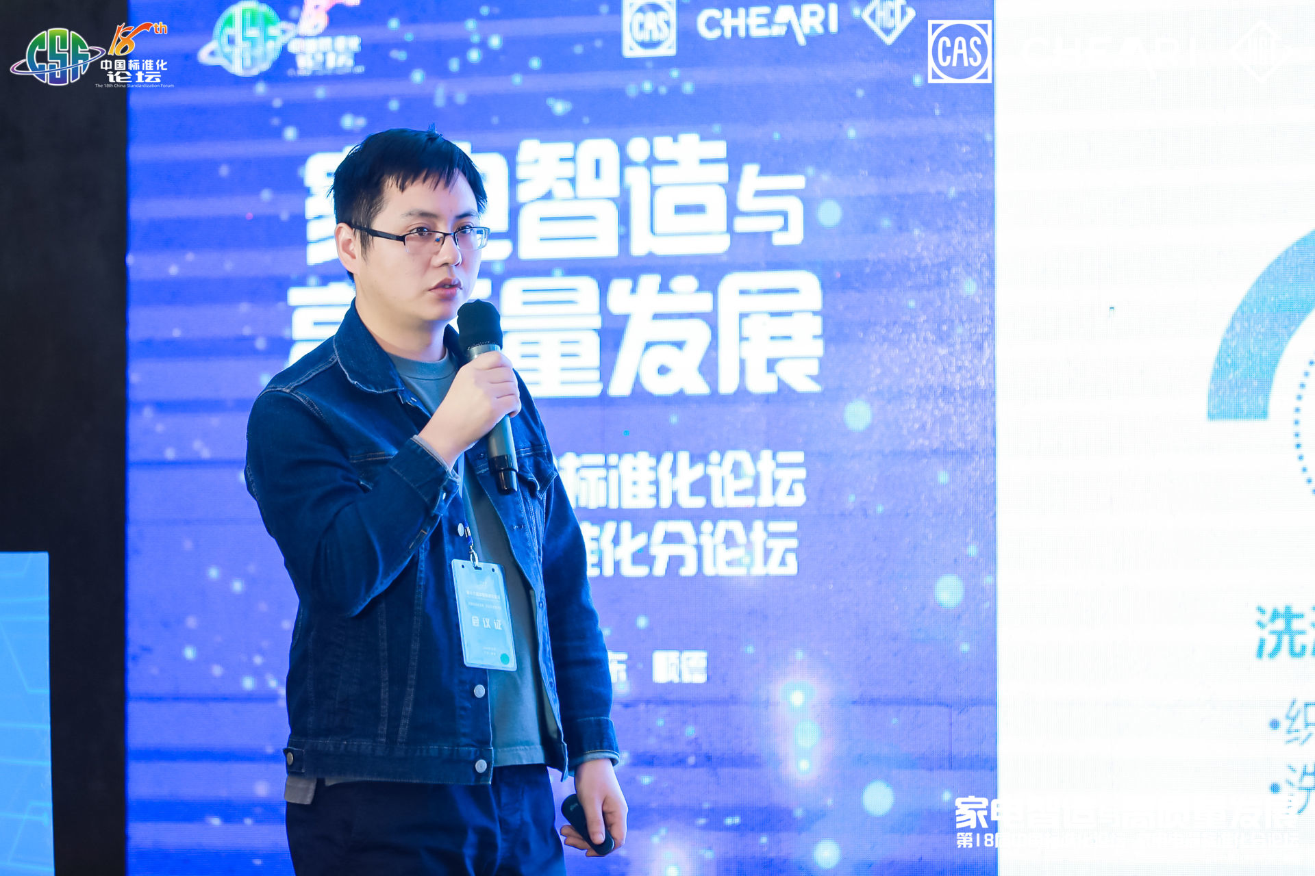 徐平華.jpg 徐平華.jpg