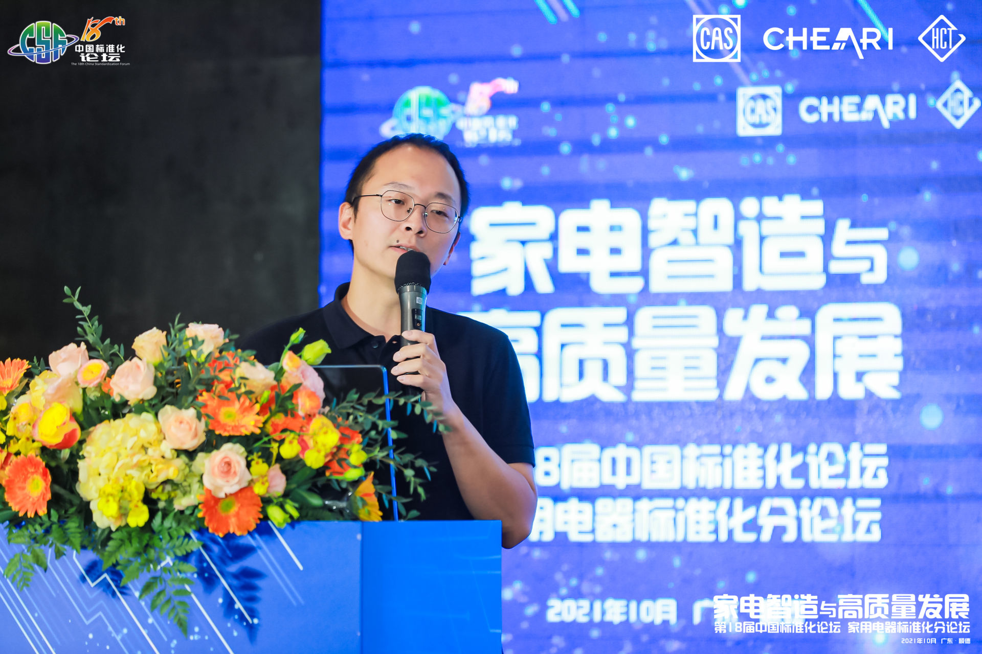 李繼超.jpg 李繼超.jpg