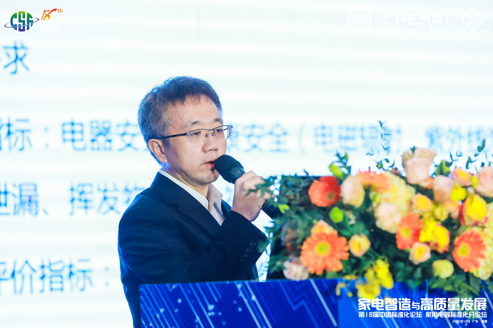 岳京松.jpg 岳京松.jpg