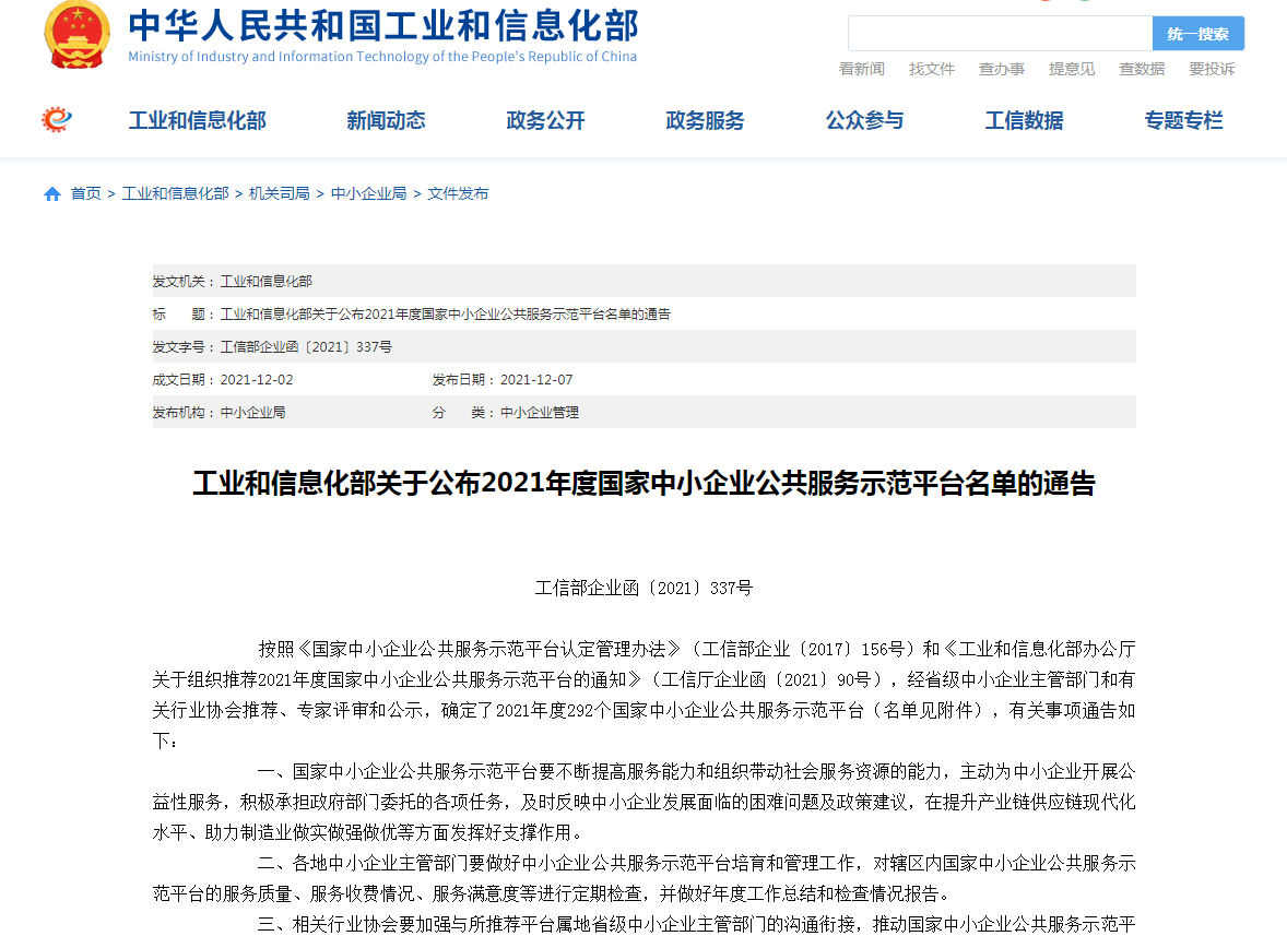 QQ截圖20211209133256.png QQ截圖20211209133256.png