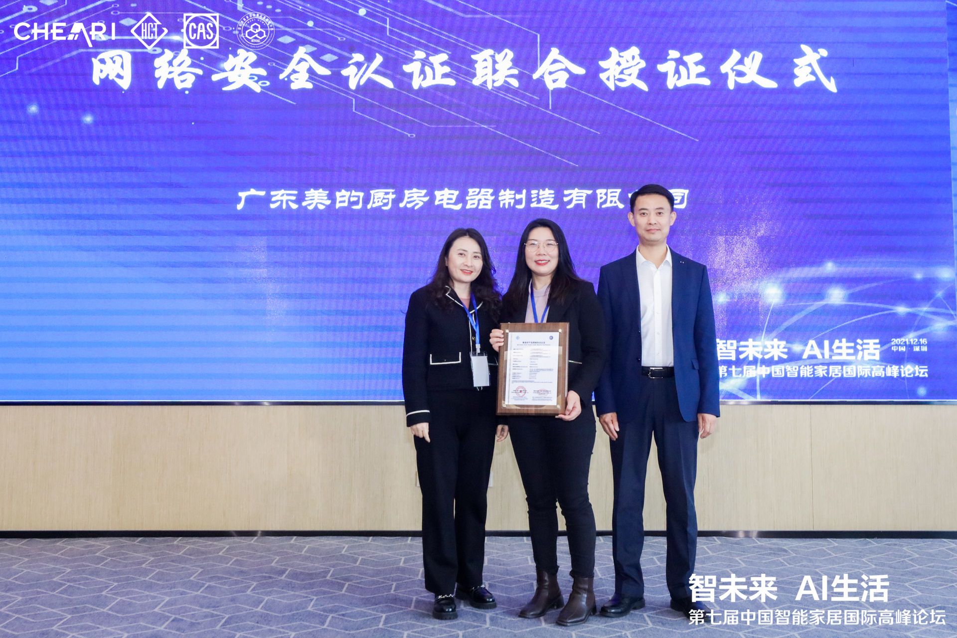 網(wǎng)絡(luò)安全.jpg 網(wǎng)絡(luò)安全.jpg