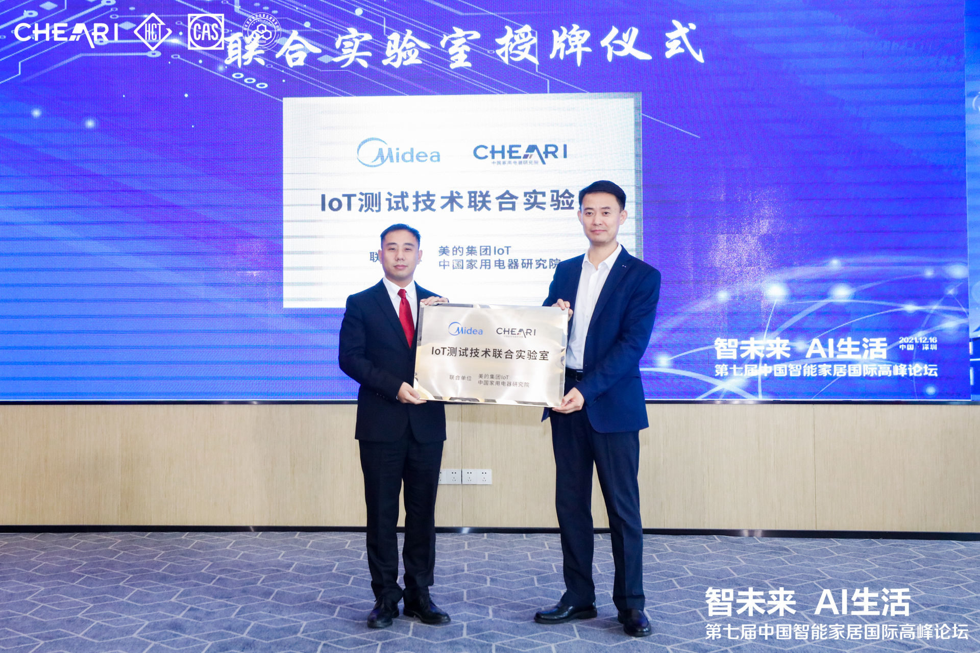 授證.jpg 授證.jpg