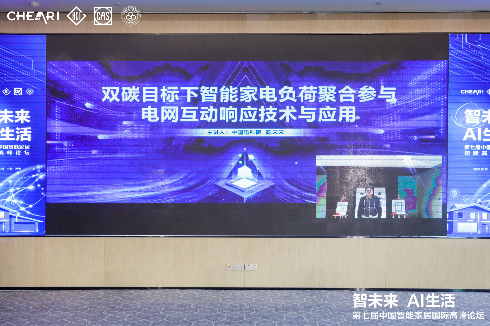 陳宋宋.jpg 陳宋宋.jpg