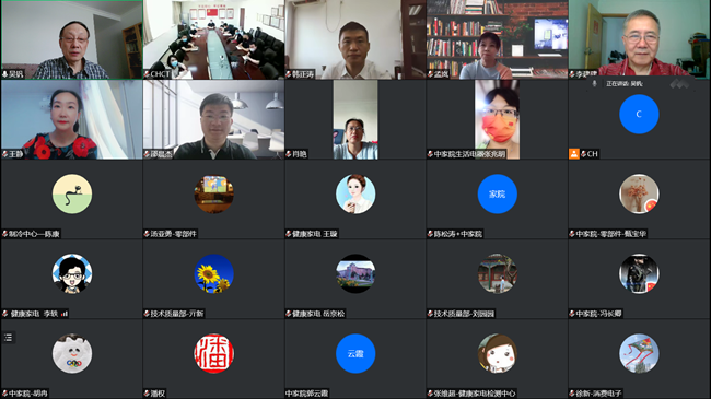 亦莊首次會1.png 亦莊首次會1.png