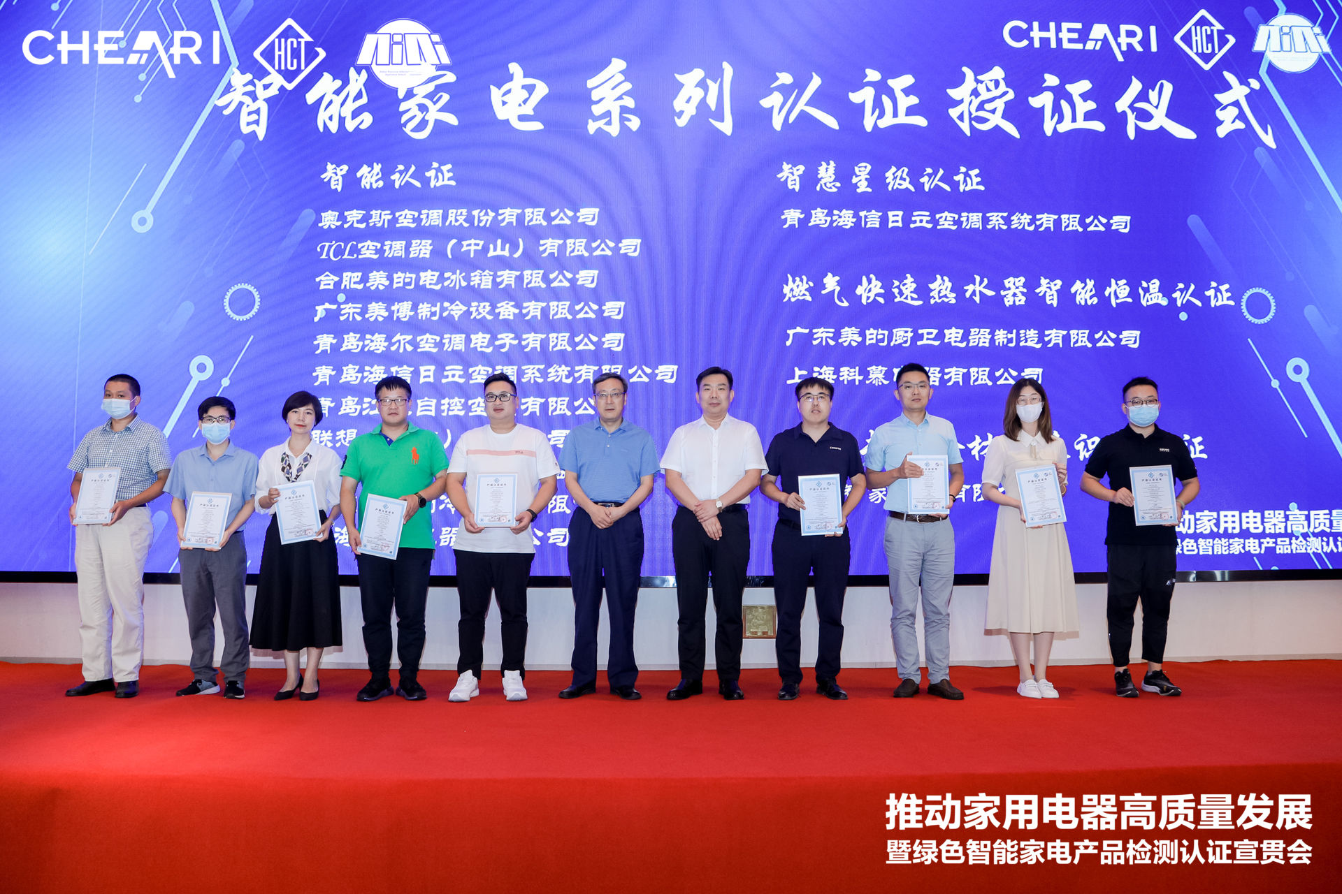 智能家電.jpg 智能家電.jpg