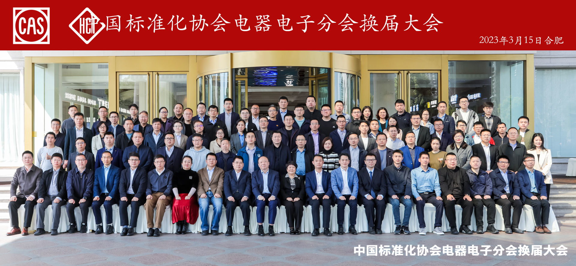 合影.jpg 合影.jpg